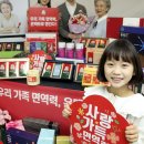 사랑가득 세계일보