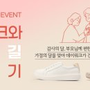 데이워크