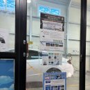 중원자동차공업사 이미지