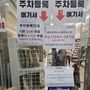 7567 | 동탄 베이비하우스 방문 후기, 출산준비 아기용품 한 번에 쇼핑하기