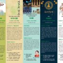 대전시립연정국악원 작은마당 이미지