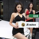 제이에스앤 이미지
