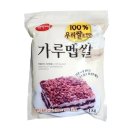 햇살마루 이미지