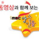 MBC 프라임..정명훈과 서울시향의 도전 이미지