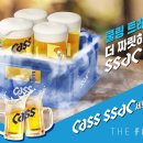 카스 이미지