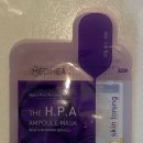 대영에이치피(H.P) | [Beauty] 메디힐 더 에이치피에이 앰플 마스크 지극히...내돈내산 리뷰 _ MEDIHEAL The H.P.A AMPOULE MASK