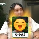 장가네면옥 이미지