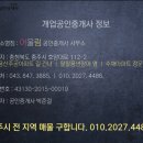 의림약국 이미지