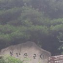 불암공원길 Daum카페