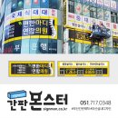 편한마디연합의원 이미지