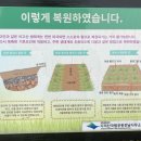 지리산 노고단: 노고할매와 함께 하늘정원 걷기 해설 프로그램 후기