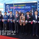 JSP 웰리 키즈랜드 이미지