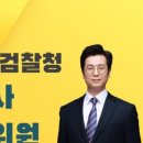 수원지방검찰청 안양지청 이미지