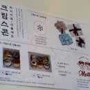 멜티스 이미지
