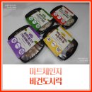 정미트 이미지