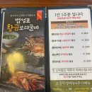 오색쌈밥 이미지