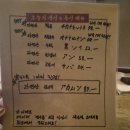 히노 | 성수동 술집 찾는다면? 화덕 야키토리 맛집 히노신 후기