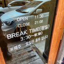 겐로쿠우동대전 이미지