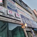 명성이발관 이미지