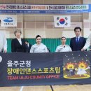 여수장애인국민체육센터 이미지