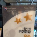 대성우체국 앞 | 두암동 광주 콩물국수 찐맛집 '무등콩물' 솔직후기