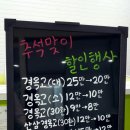 이강부부한의원 이미지