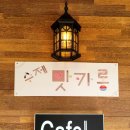 카페테이크알 이미지