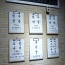 왕십리막내곱창 이미지