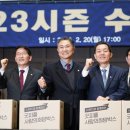 굿피플, 2023시즌 수원FC 공식 파트너… 출정식에서 나눔 활동 시작 이미지