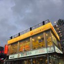등촌샤브칼국수 - 미추홀구 경인로 215 | 노원 수락산역 등촌샤브칼국수 주말방문후기 영업시간 공유