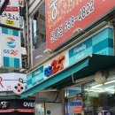 gs25 대치미래점 이미지