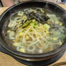 24시전주명가콩나물국밥강릉점