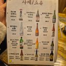 11500-17-49-104 | 광안대교뷰 좋은 광안대교맛집, 광안리술집 호타루 솔직 후기