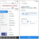 [열린대학1]한 번에 끝내는주식투자 기본과정 | 주린이 부모 필독! 자녀 명의 삼성증권 연금계좌 비대면 개설, 이것만 알면 끝납니다