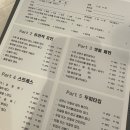 모바이오 송파문정점 잠실탈모 잠실두피관리 두피클리닉 좋아요