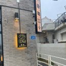 아늑월정함덕점