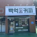 옥계2공단로2-24 이미지