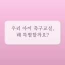 현명교실