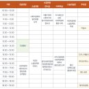 11월 가족 소풍 장소 추천, 청양에서 열린 충남사회적경제한마당