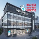 신관약국 이미지