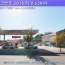 파주가스충전소 이미지