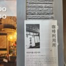 중앙이용소 이미지