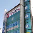S태권도장 이미지