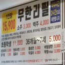 돈우팜 이미지