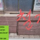 강희약국 이미지
