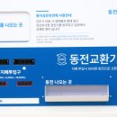 안양빨래방 추천, 크린토피아 코인워시365 안양2동점에서 편리하게 대형 세탁 해결!
