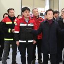 산불대응센터 이미지