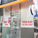 파리바게뜨수완임방울점 이미지