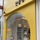 견공상회 | 부산강아지케이크 마린시티수제간식 견공상회에서 망고의 첫케이크 후기!