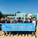 국제잠수 이미지